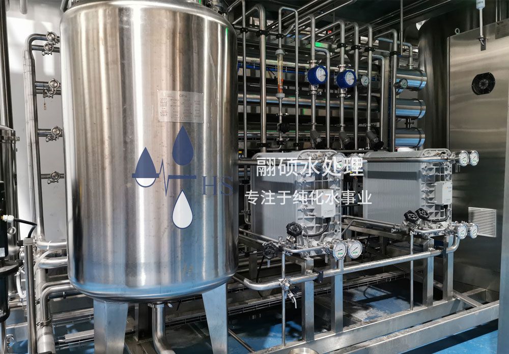 GMP biopharmaceutical purified water