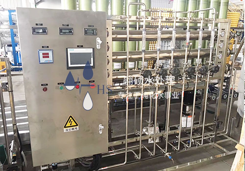 GMP biopharmaceutical purified water